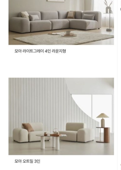 대명가구 이미지