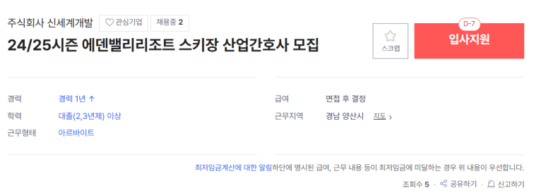(주)신세계 이미지