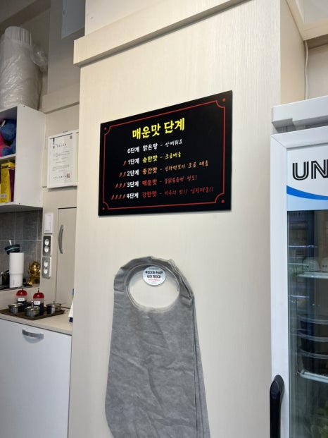 라왕푸 마라탕 이미지