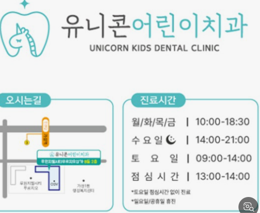 루원치과의원 이미지