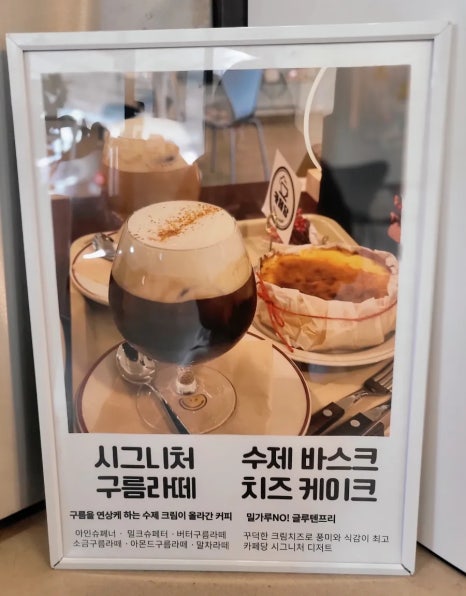 카페당 이미지