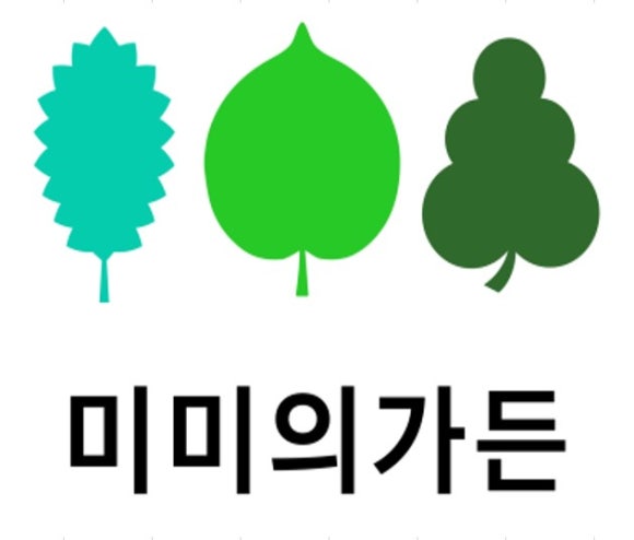미미화원 이미지