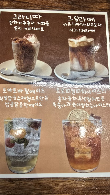 커피내리는부부 이미지
