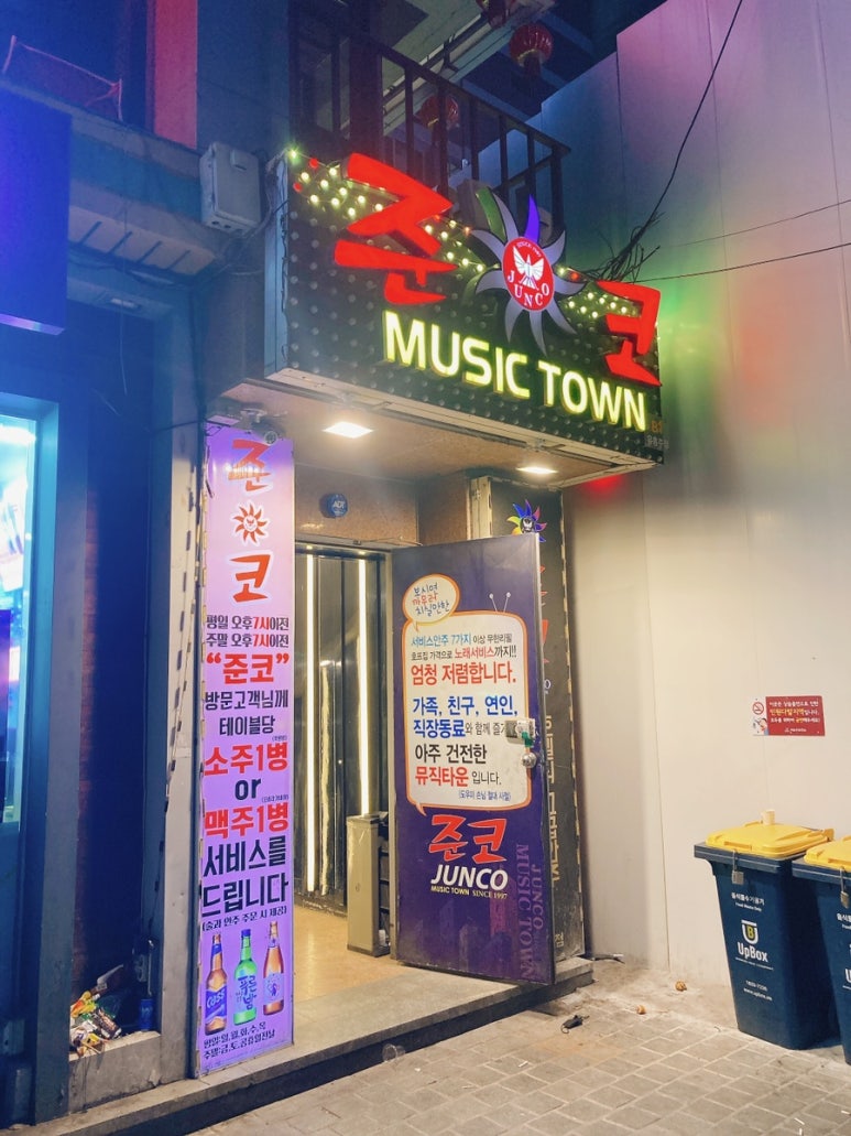 준코-강남 이미지