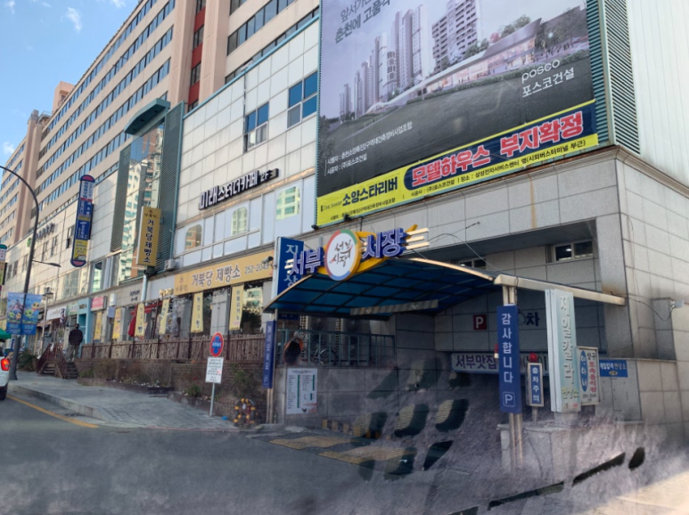 더조은아이스크림 이미지