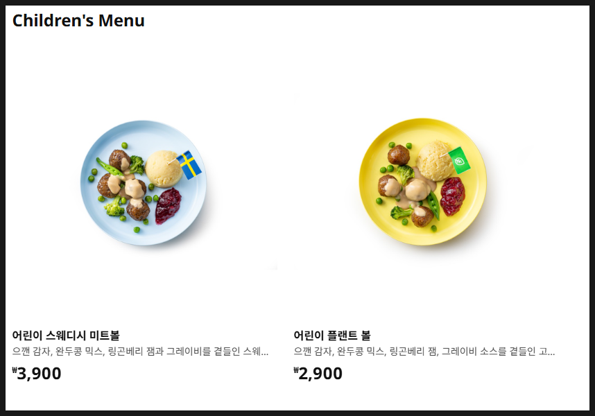 맛있어 이미지