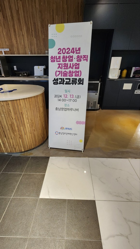 주식회사 디 이미지