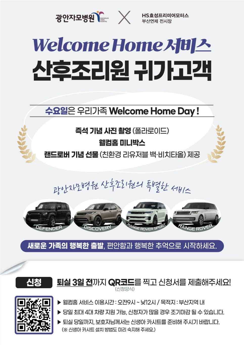 광안자모병원 이미지
