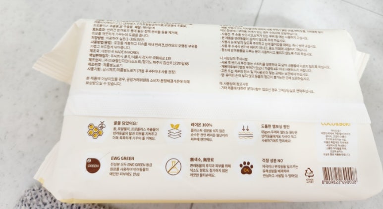 에쓰보리 이미지