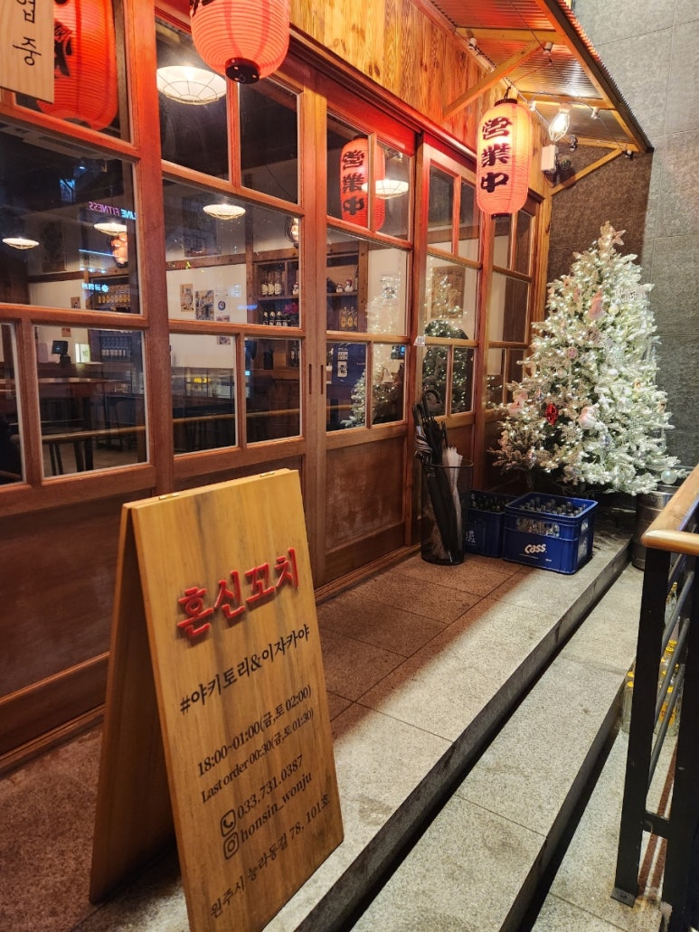 정백탄혼신꼬치원주무실점 이미지