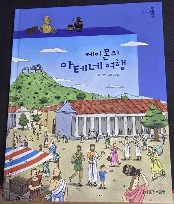 케이몬 이미지