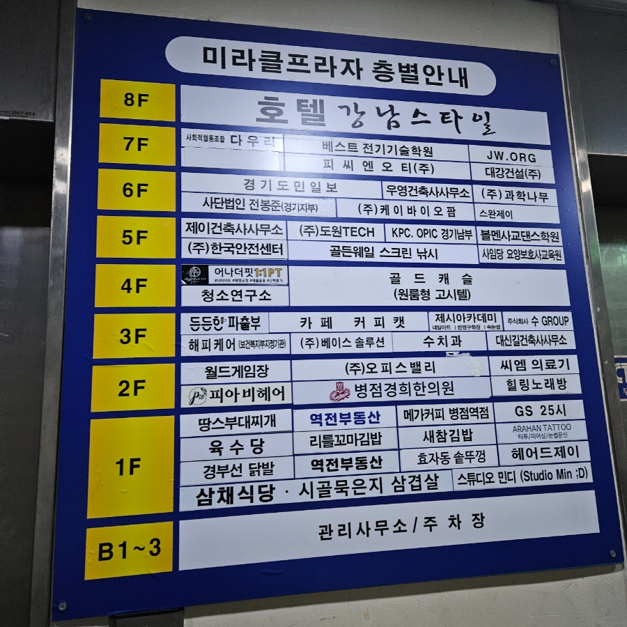 미앤미 스킨케어 이미지
