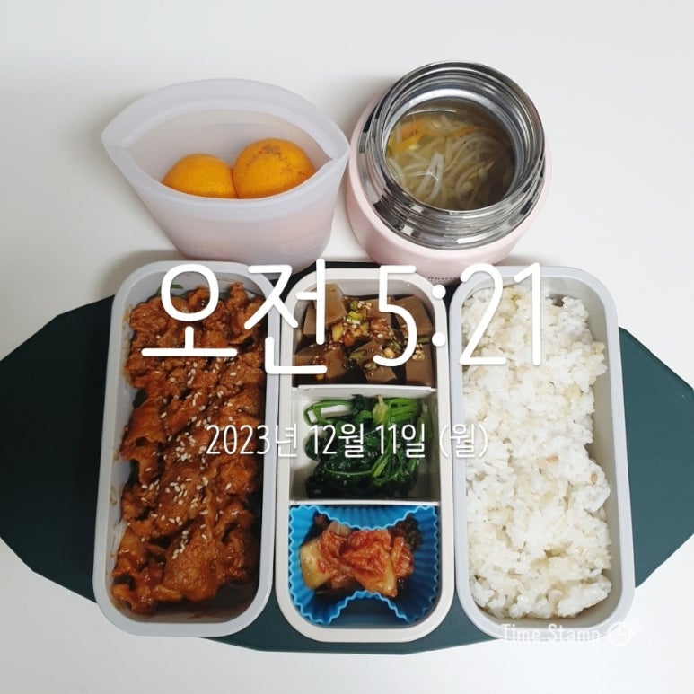 장모제육 이미지