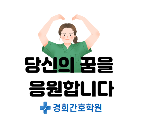 원서건승 이미지