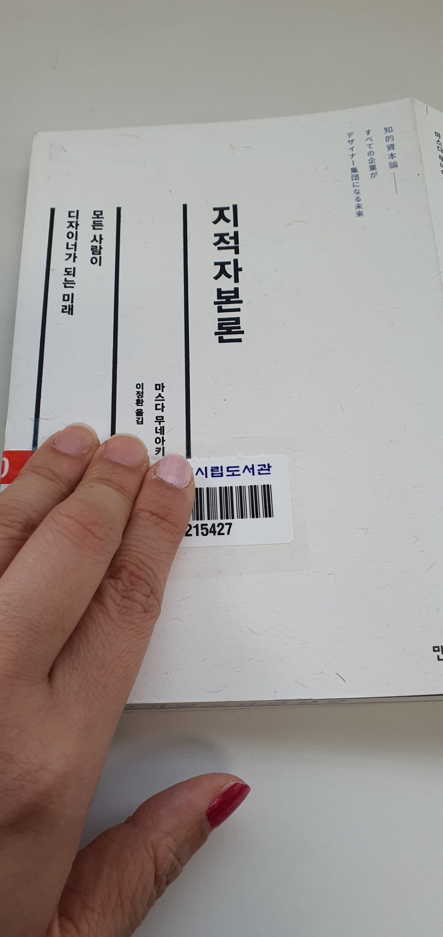 주식회사 컨비니언스 이미지