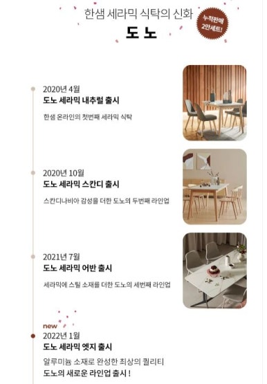 대명가구 이미지