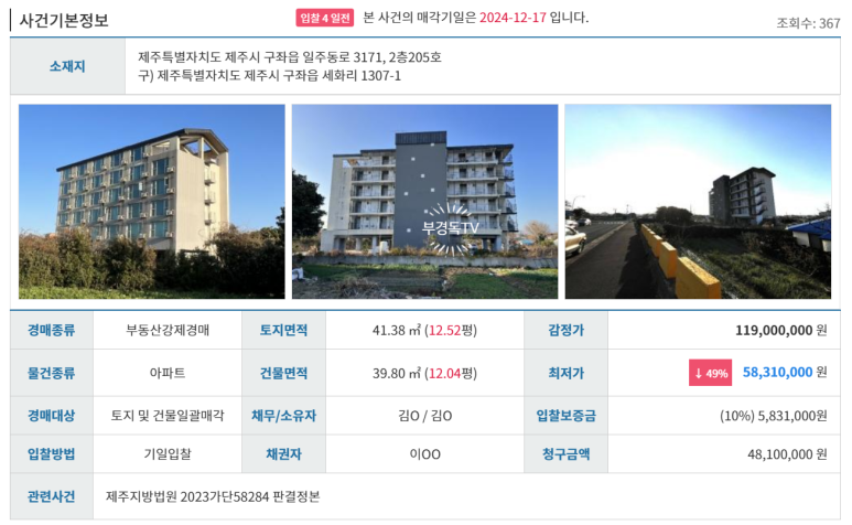 이정 주식회사 이미지