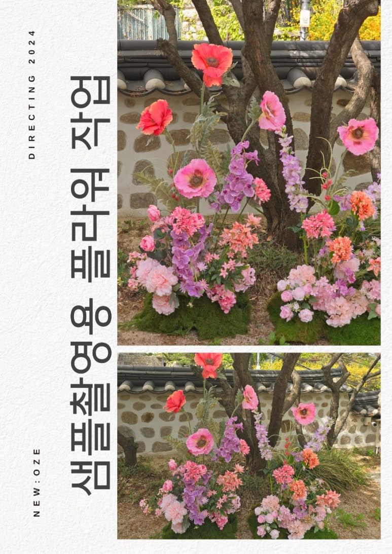 오제디자인 이미지