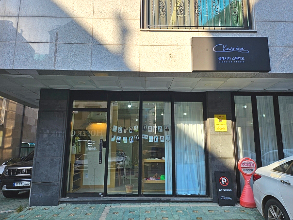 클래시카스튜디오 이미지