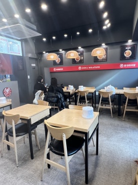 춘리마라탕 연신내점 사진 4