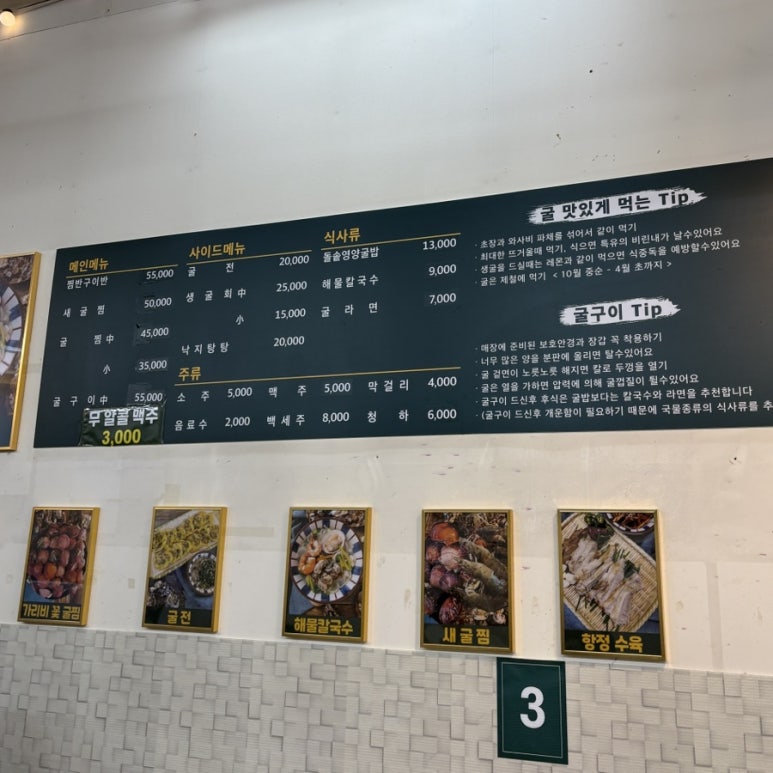 훈이네꽃;수산 이미지