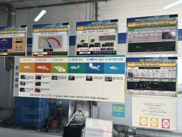 그린종합정비 이미지