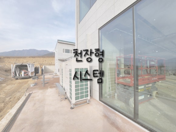 기성냉동공조 이미지