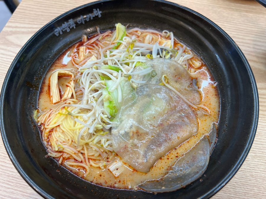 라왕푸 마라탕 이미지