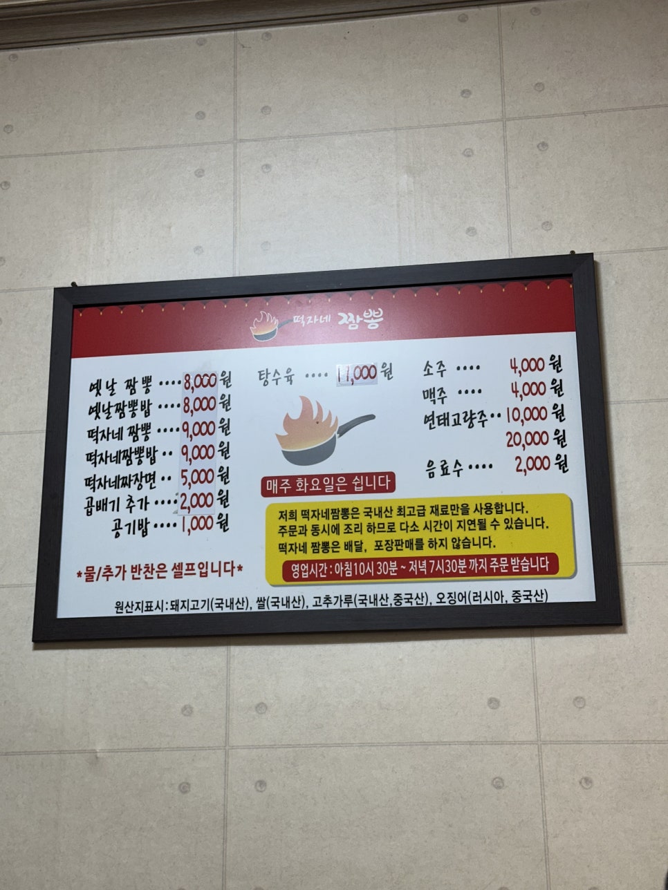 떡자네 이미지