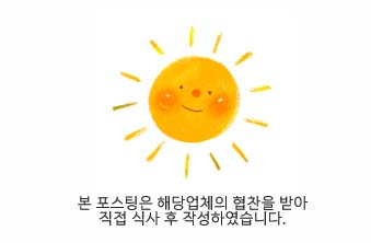 동양족발울산대점 이미지