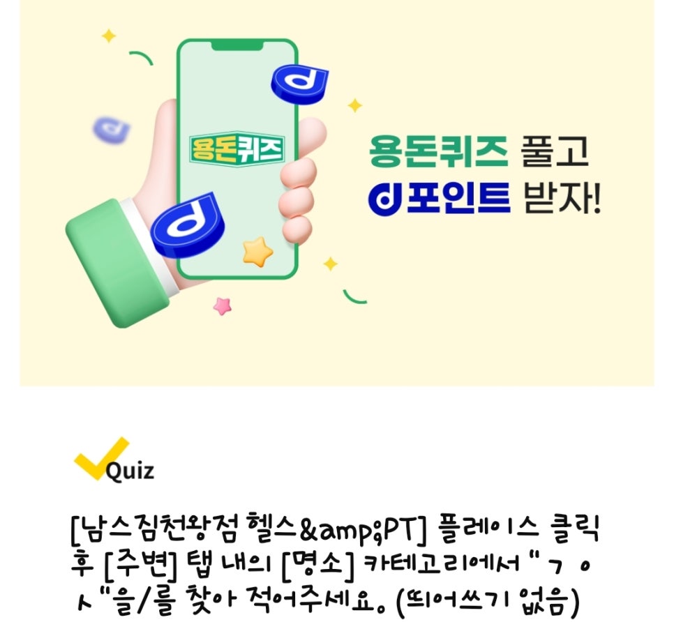 초이스치과의원 이미지