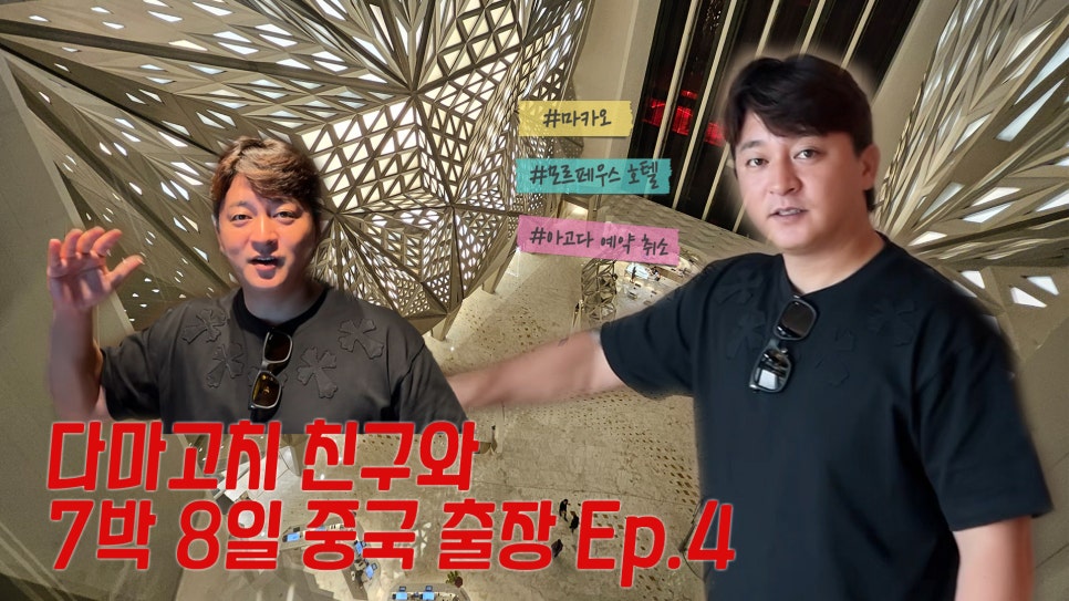 광성TV 이미지
