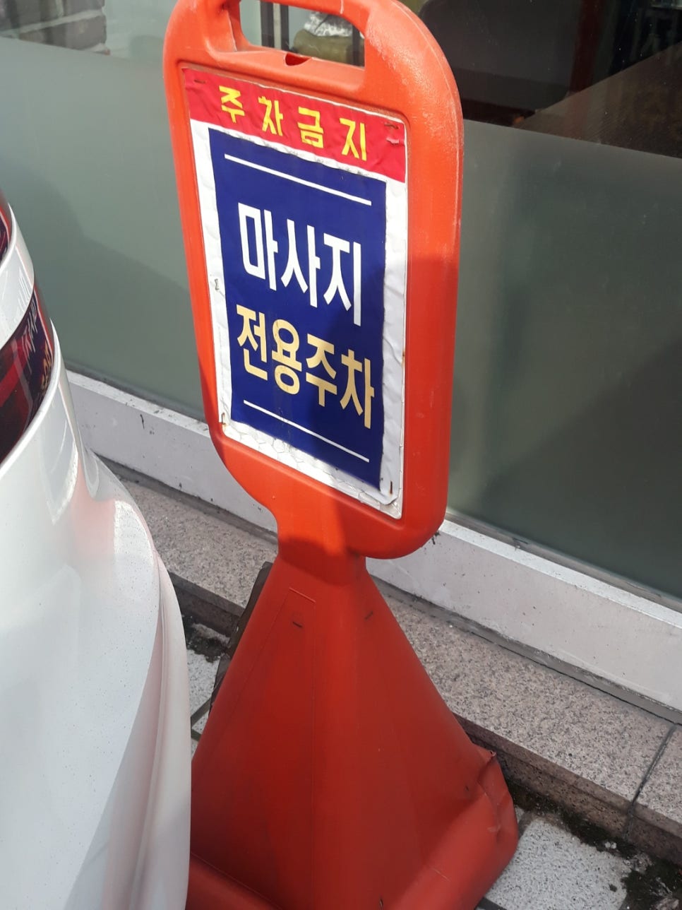강남테라피 이미지