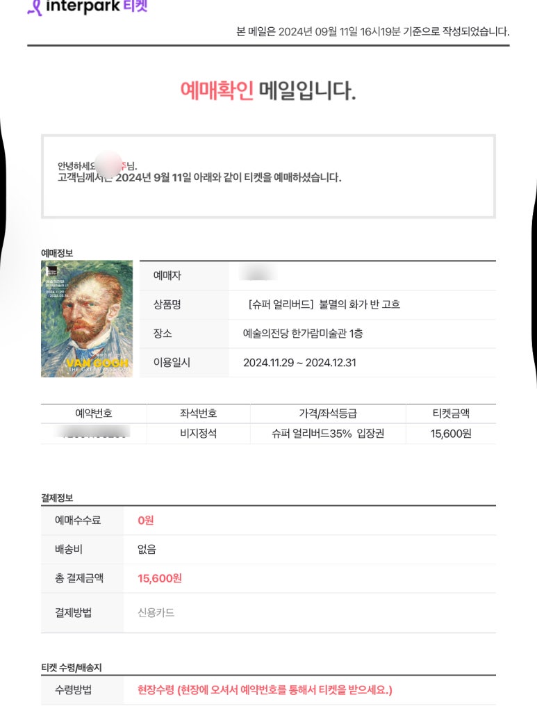 예당슈퍼 이미지