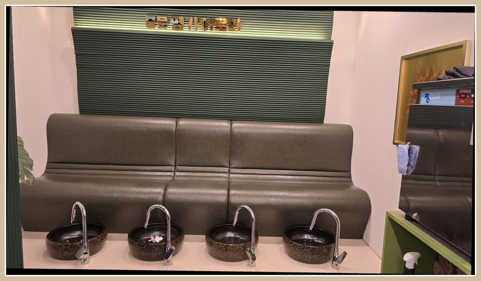중문명가아로마 이미지
