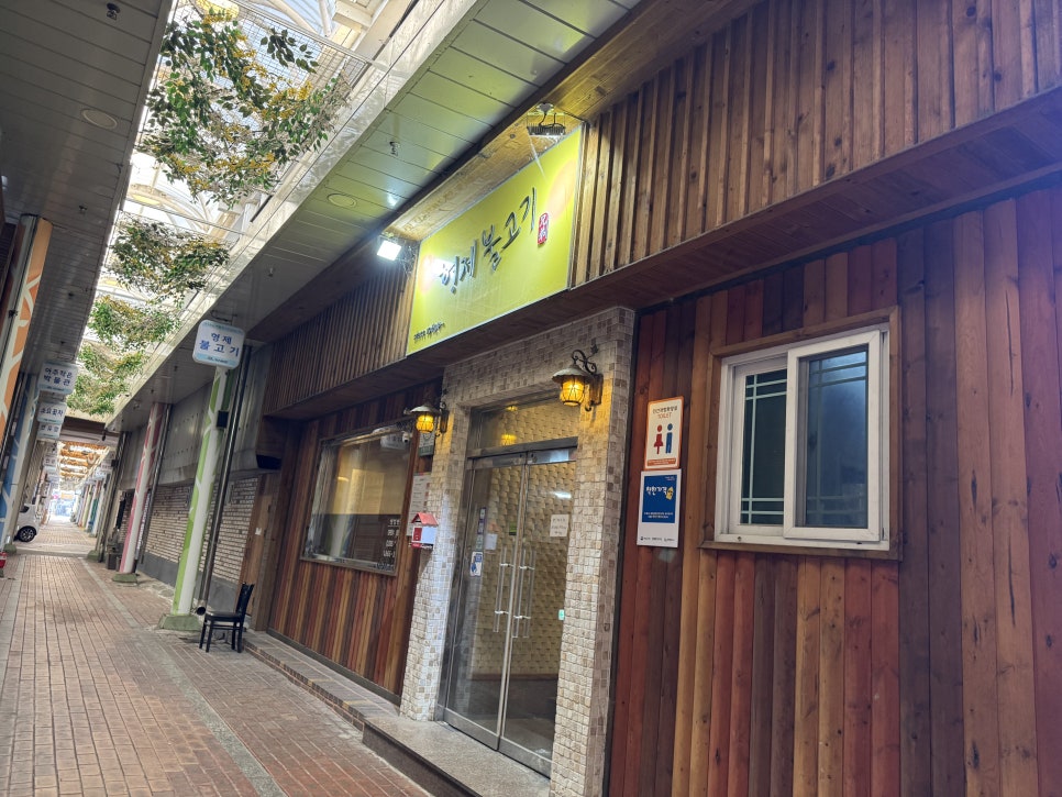 제일시장 이미지