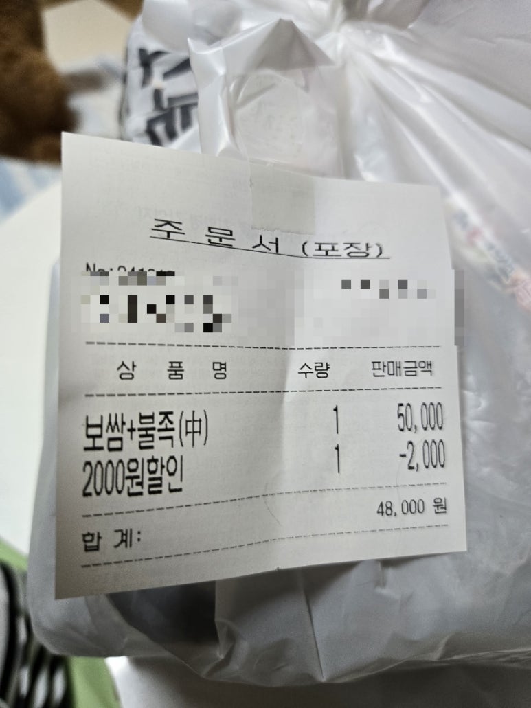 도야족발동호점 이미지