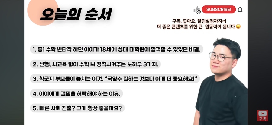 꿈꿀떡방 이미지