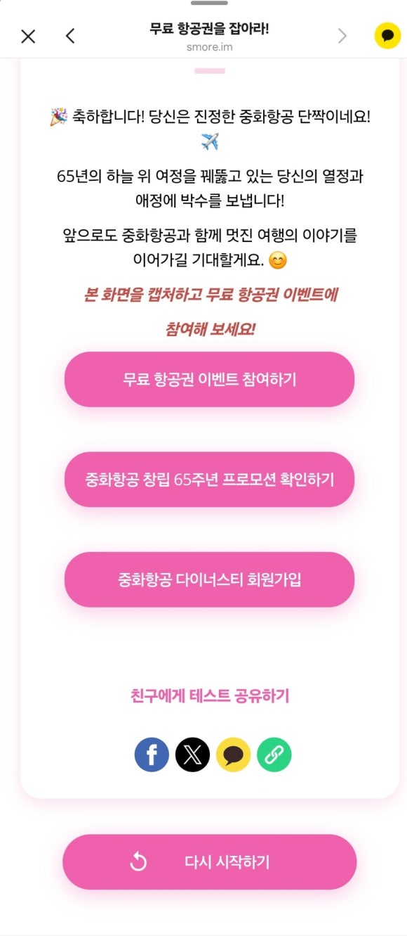 율이 오너라 이미지