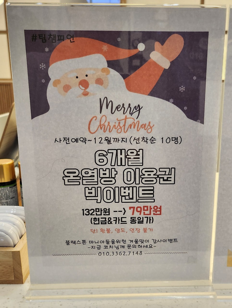 온누리방 이미지