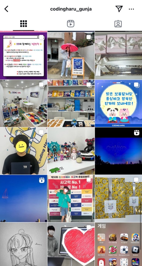 코딩하루코딩교습소 이미지
