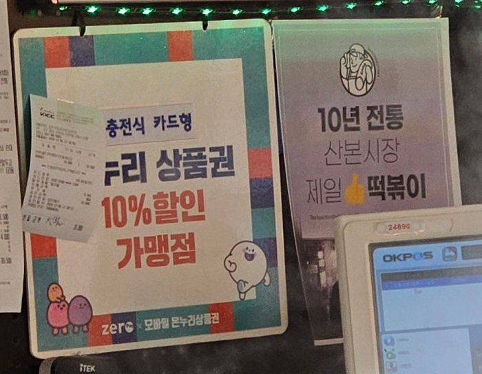 페이스토리_주차장 이미지