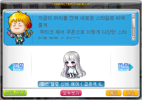 레몬헤어 이미지