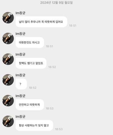 너의기억속에 이미지