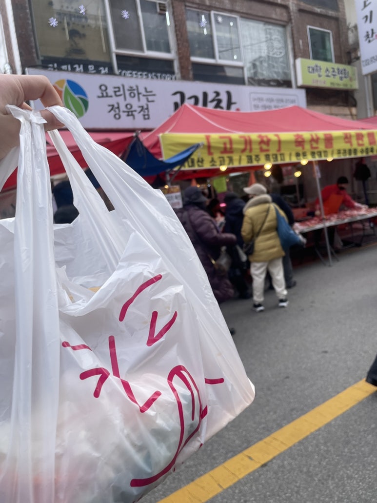 고기찬 이미지