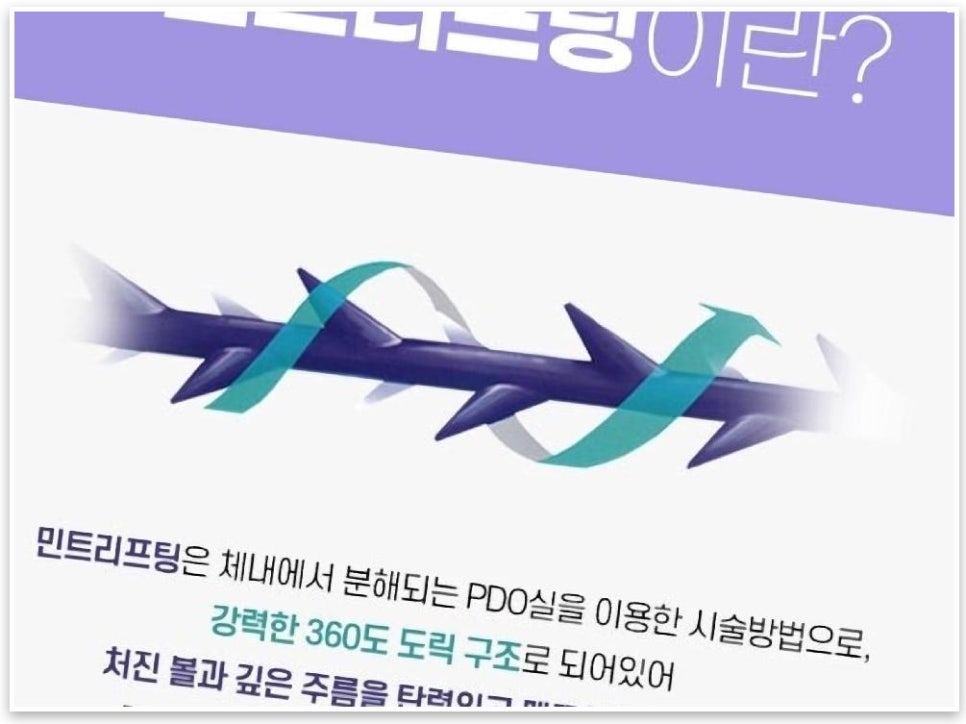 신비라인의원 이미지