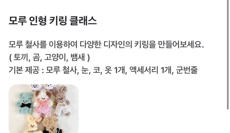 소녹 이미지
