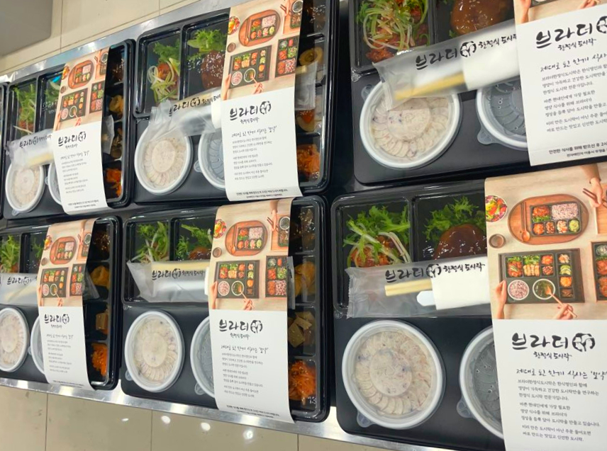 브라더한정식도시락시지경산점 이미지