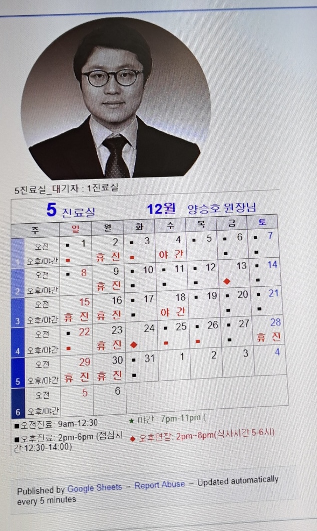 한마음아동병원 이미지