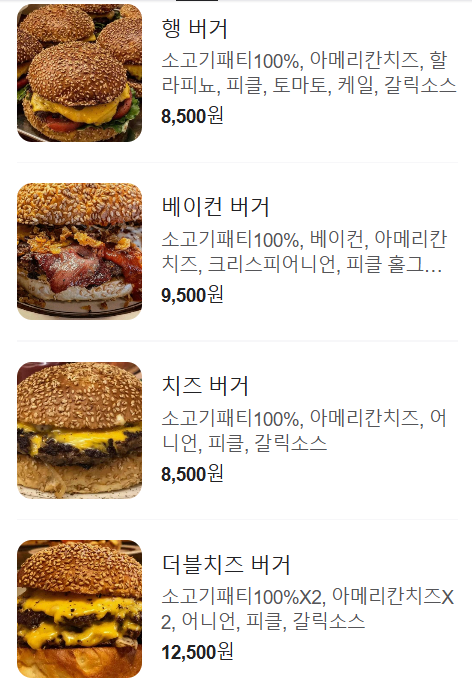 행루즈 이미지